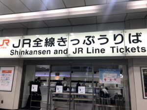 OFICINA JAPAN RAIL PASS viajes a medida y viajes de novios